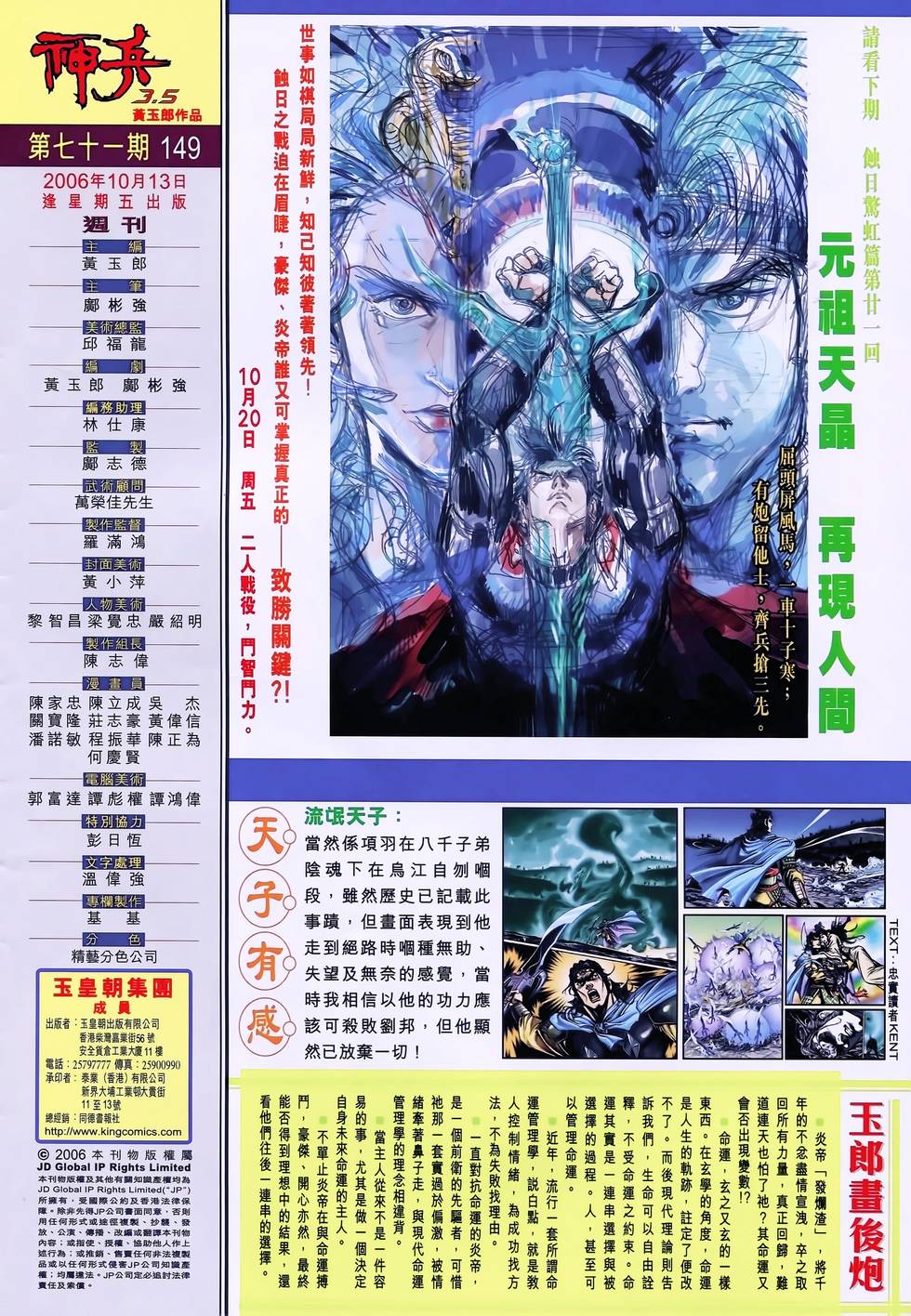 第31页