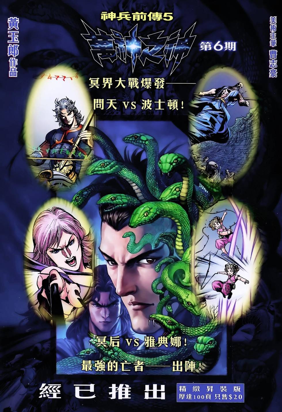第34页