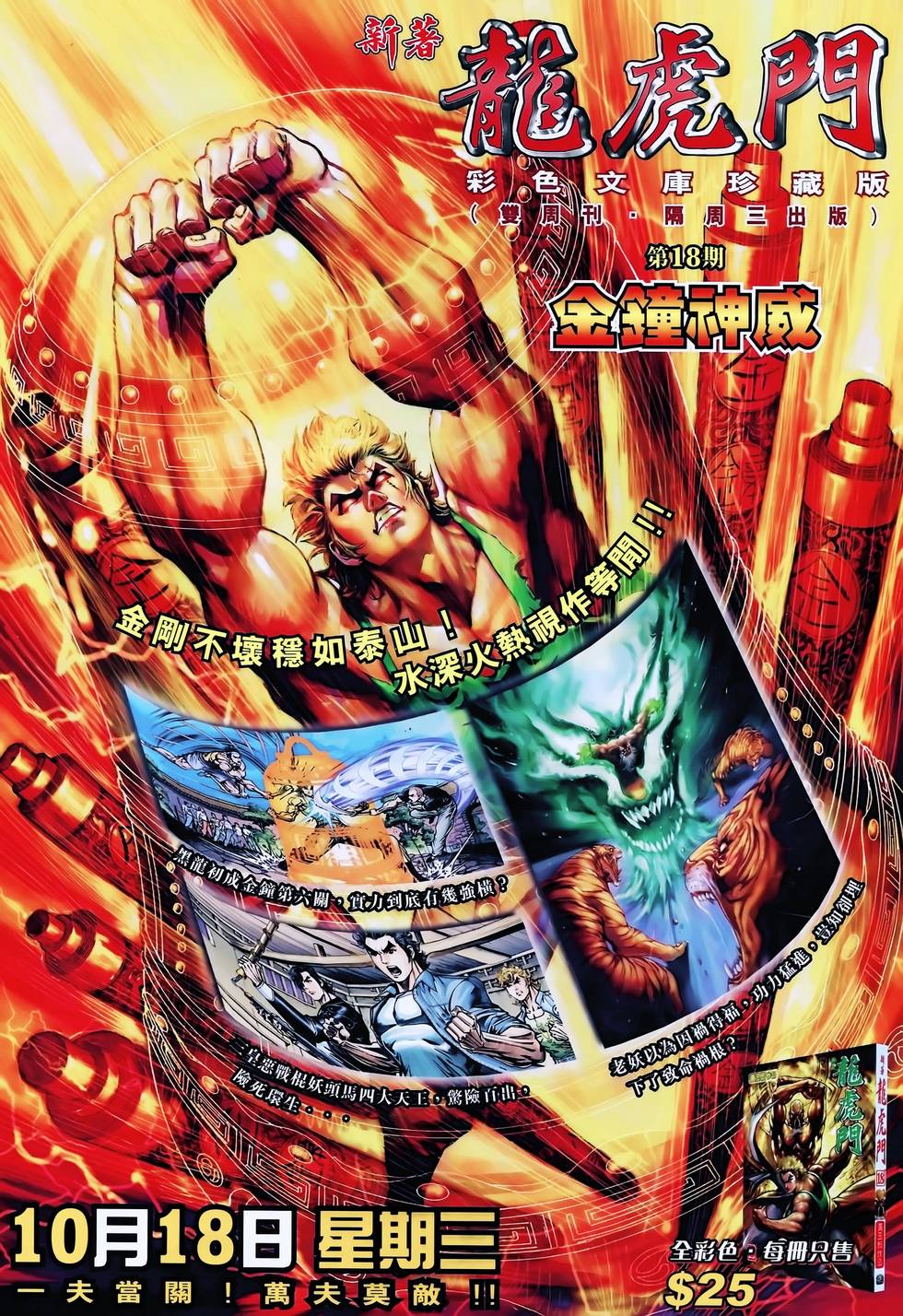 第37页
