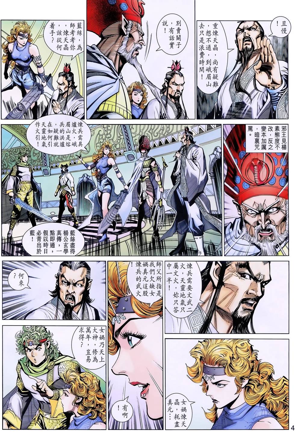 第1页