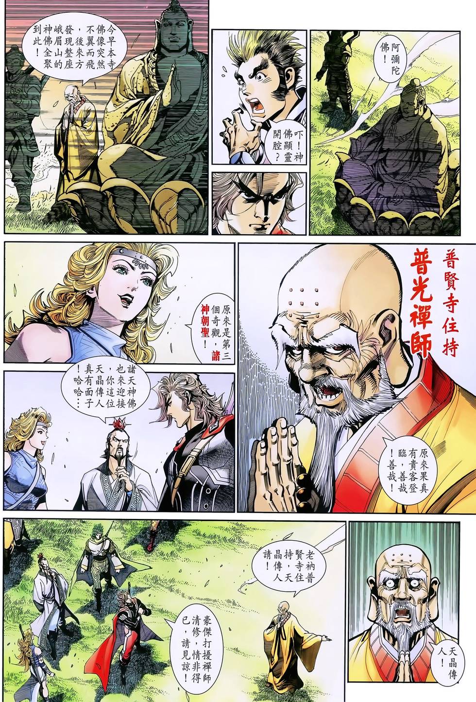 第11页