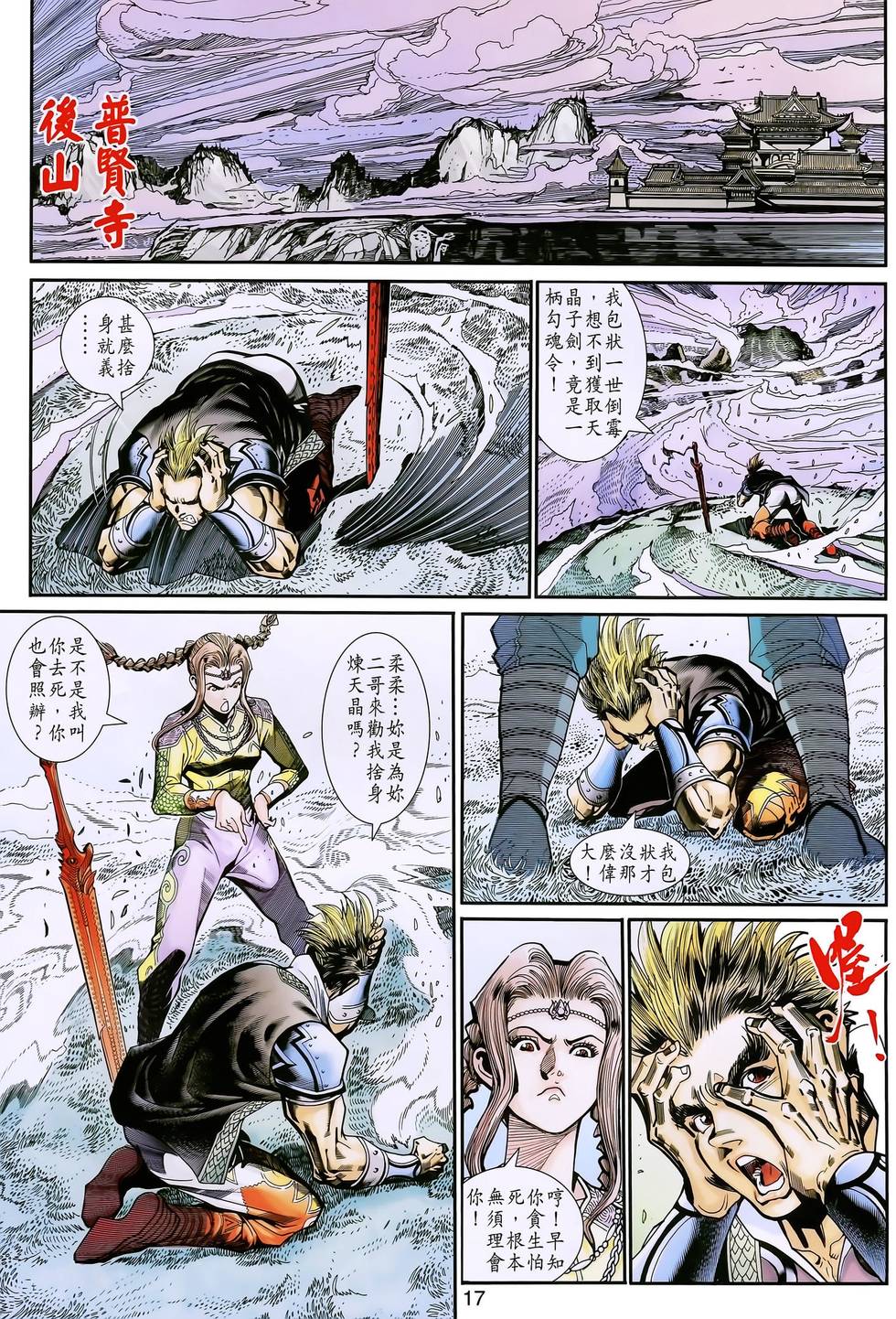 第14页