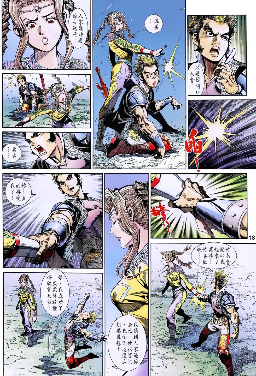 第15页