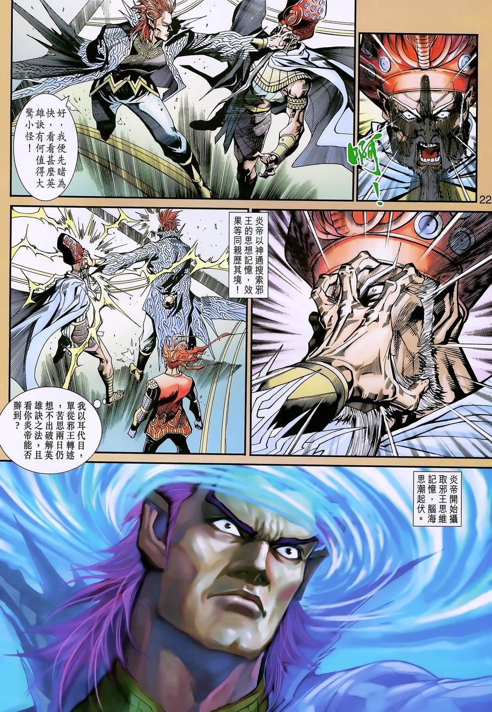 第19页