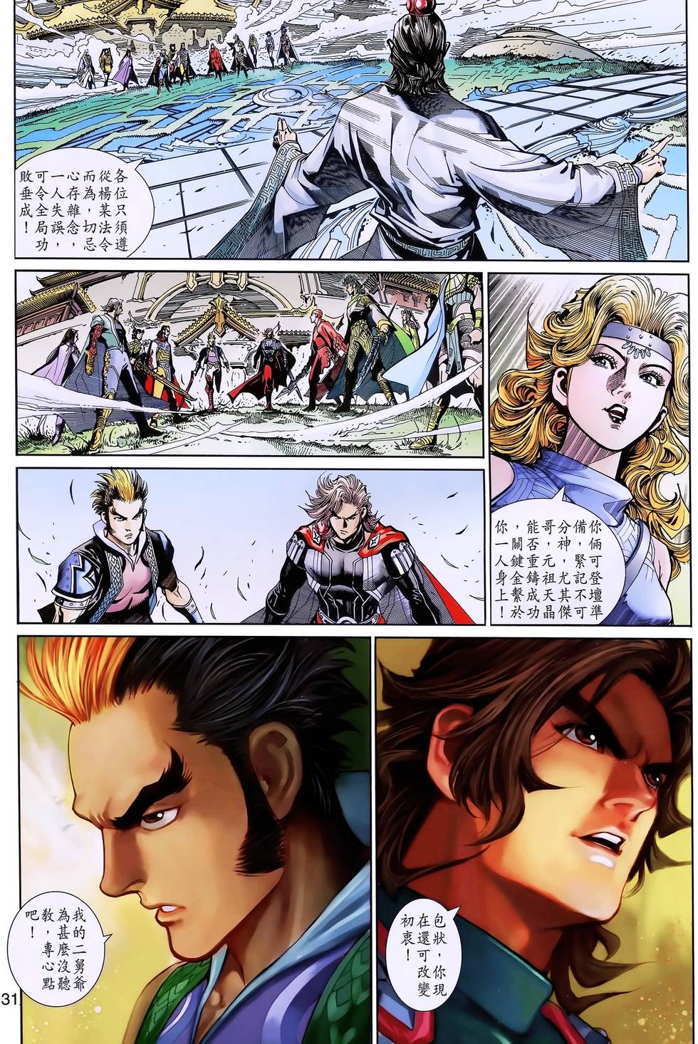第27页
