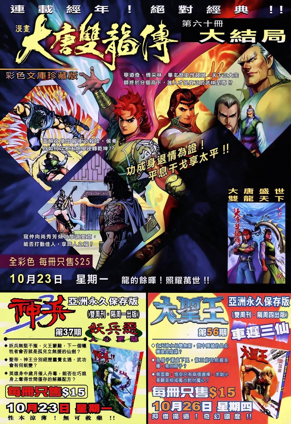 第32页