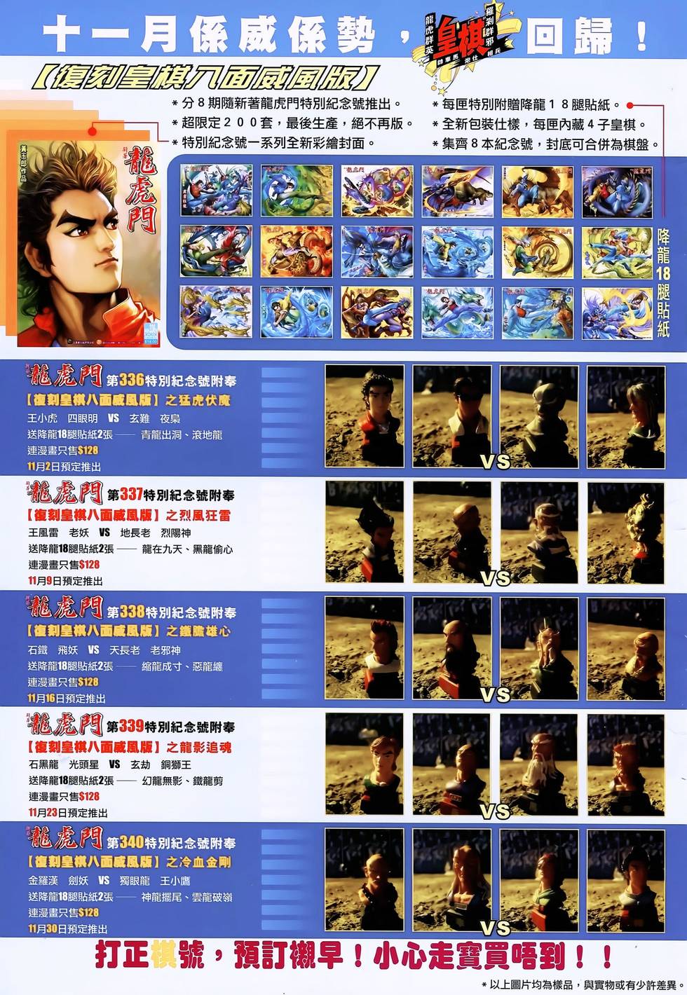 第37页