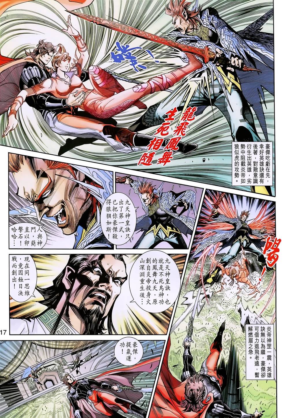 第13页
