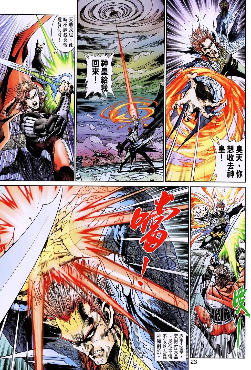 第19页