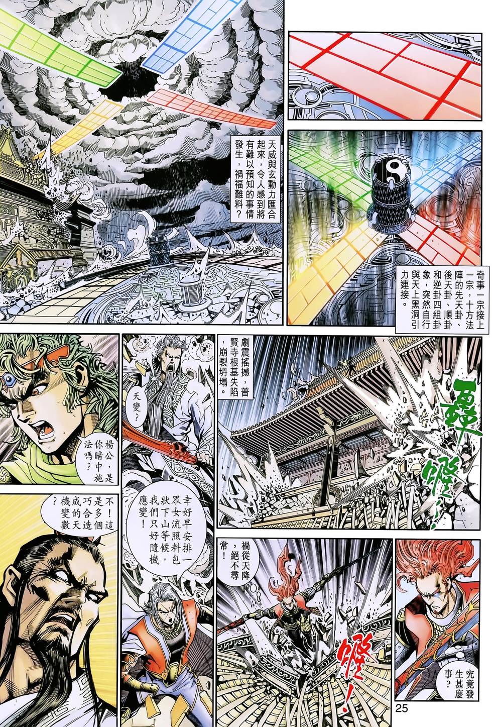 第21页