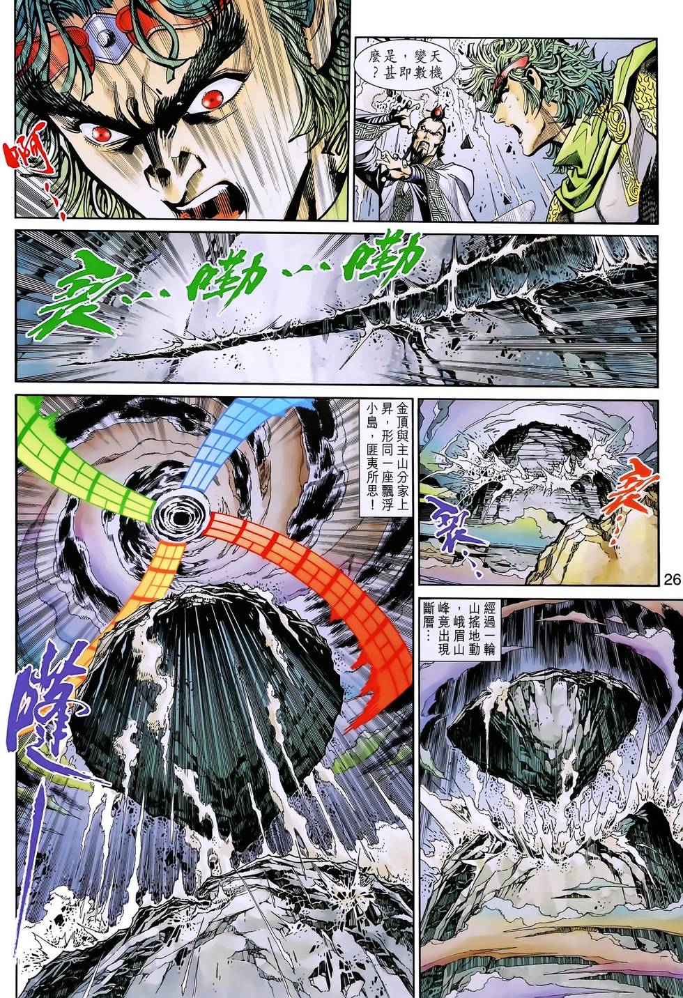 第22页