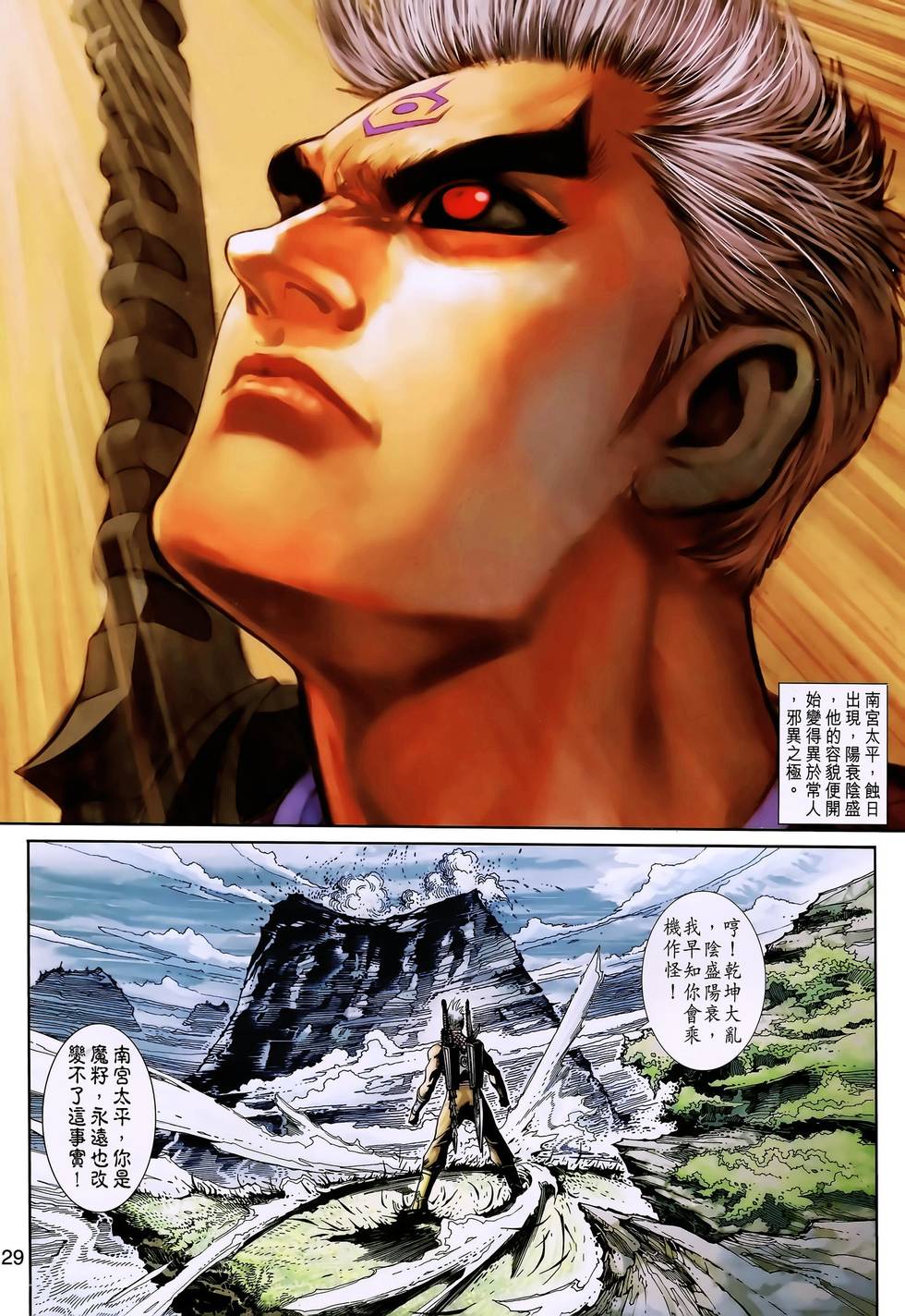 第25页