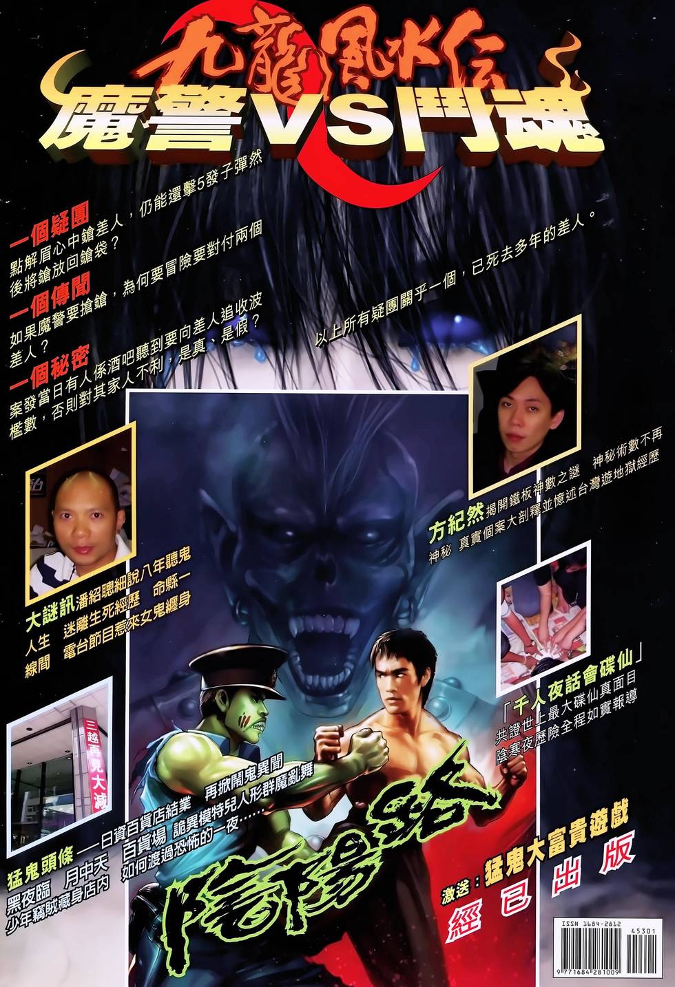 第38页