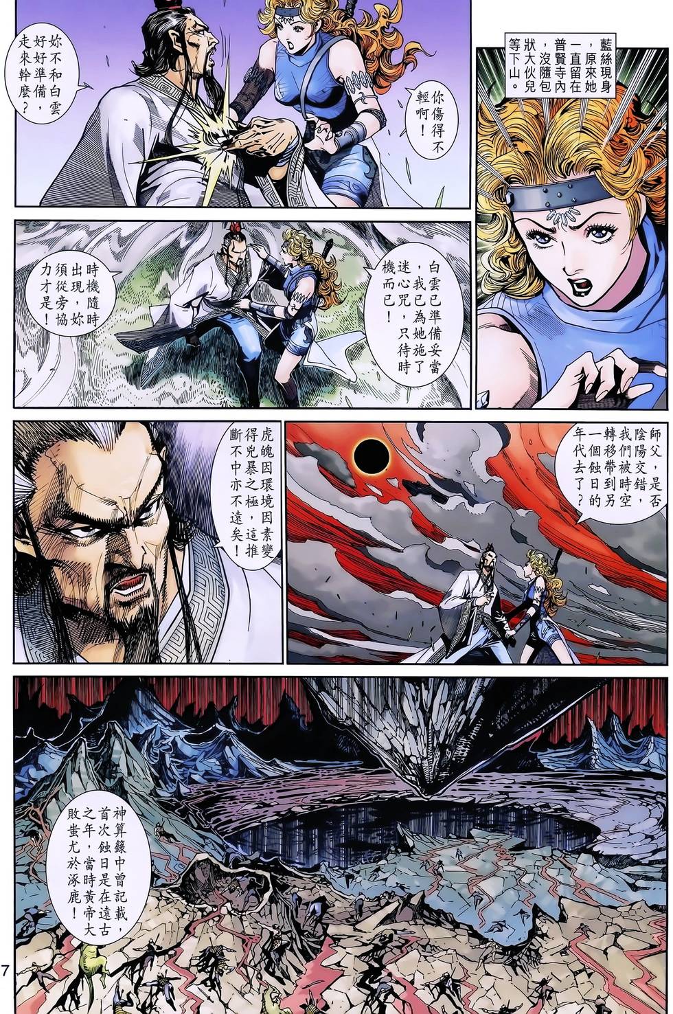 第4页