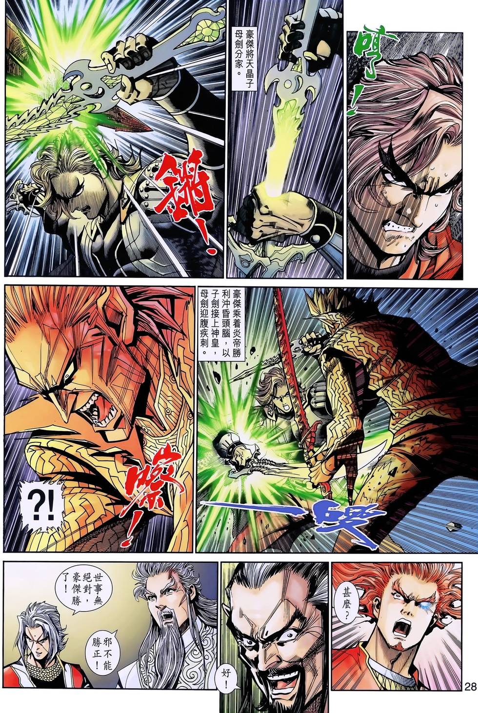 第25页