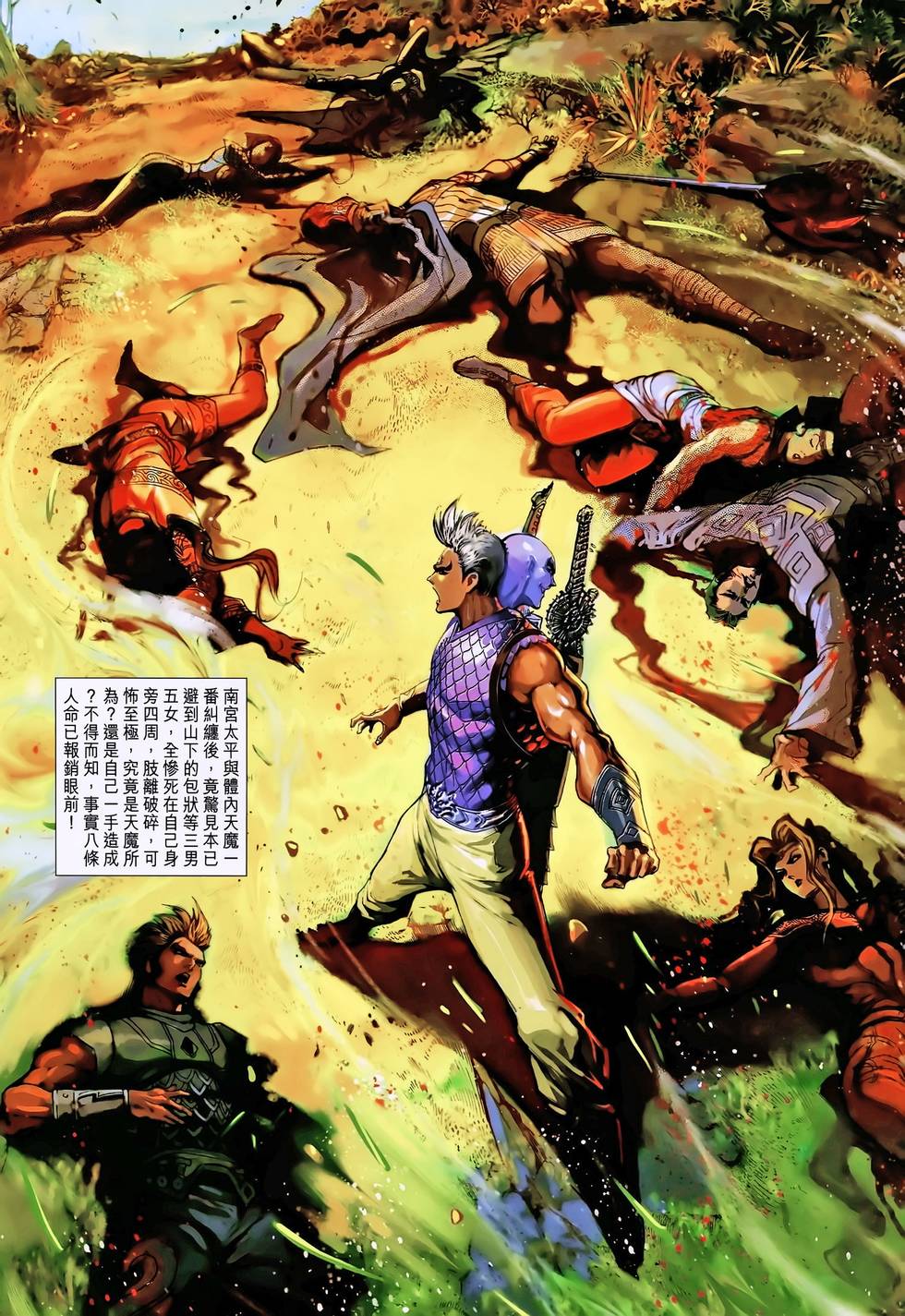 第30页