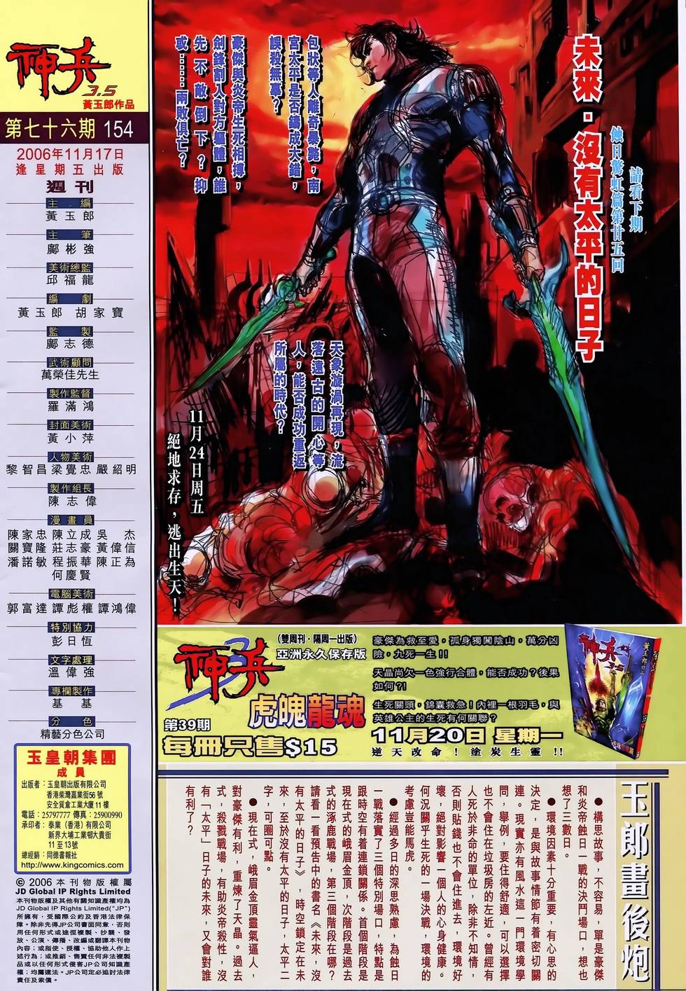 第31页
