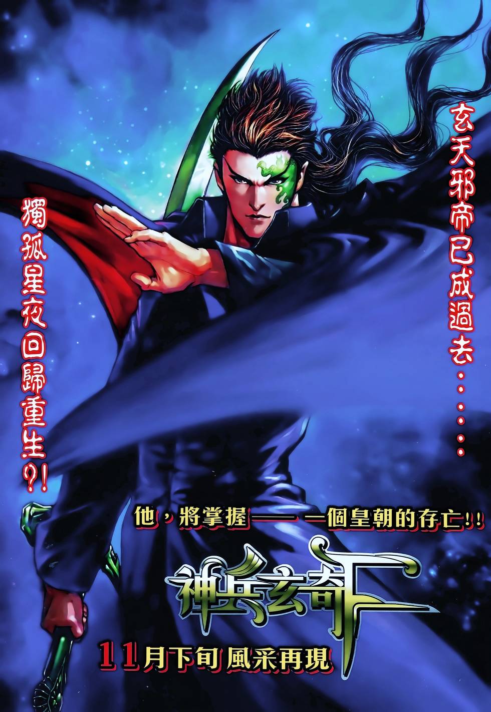 第32页
