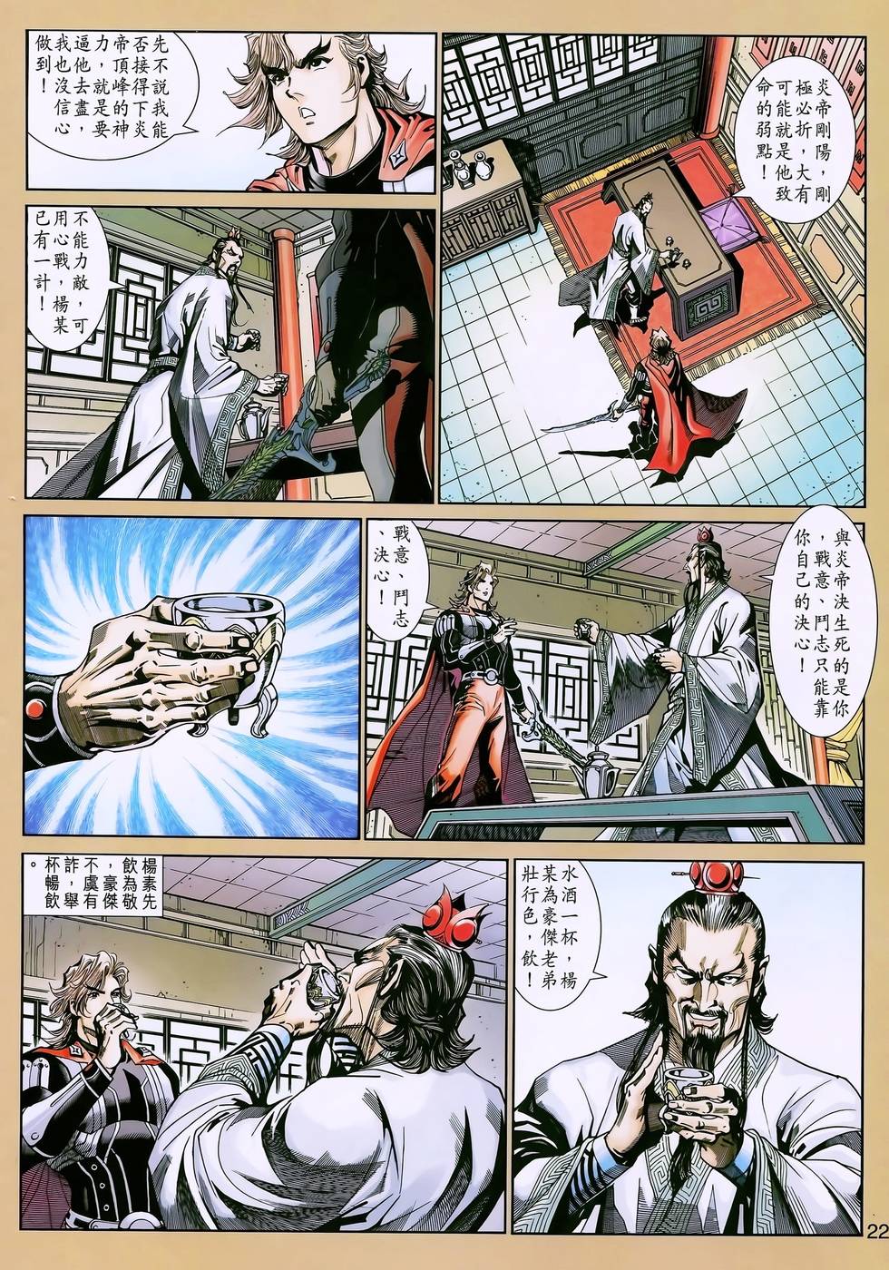 第19页