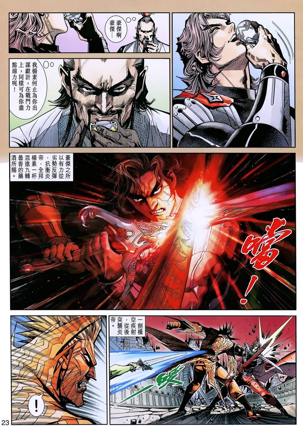 第20页