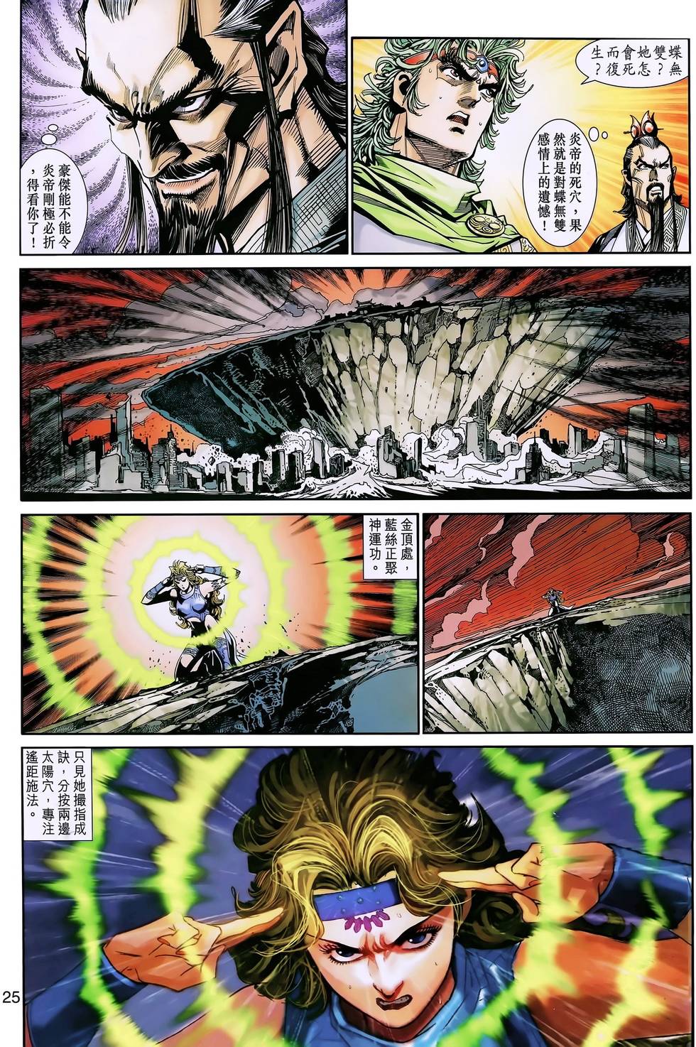 第22页