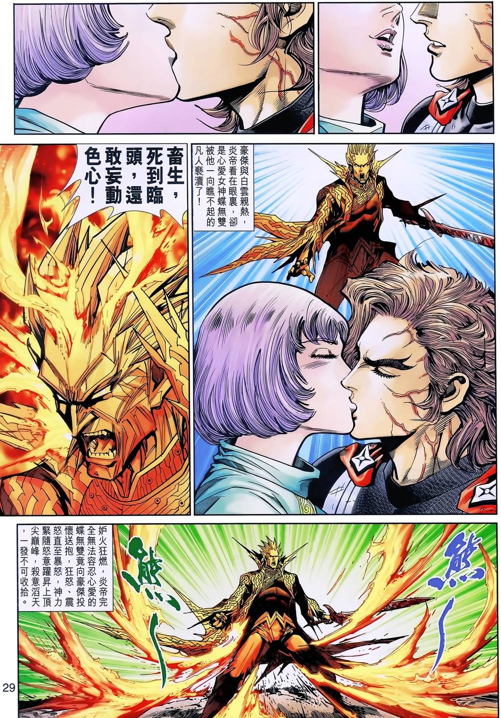 第26页
