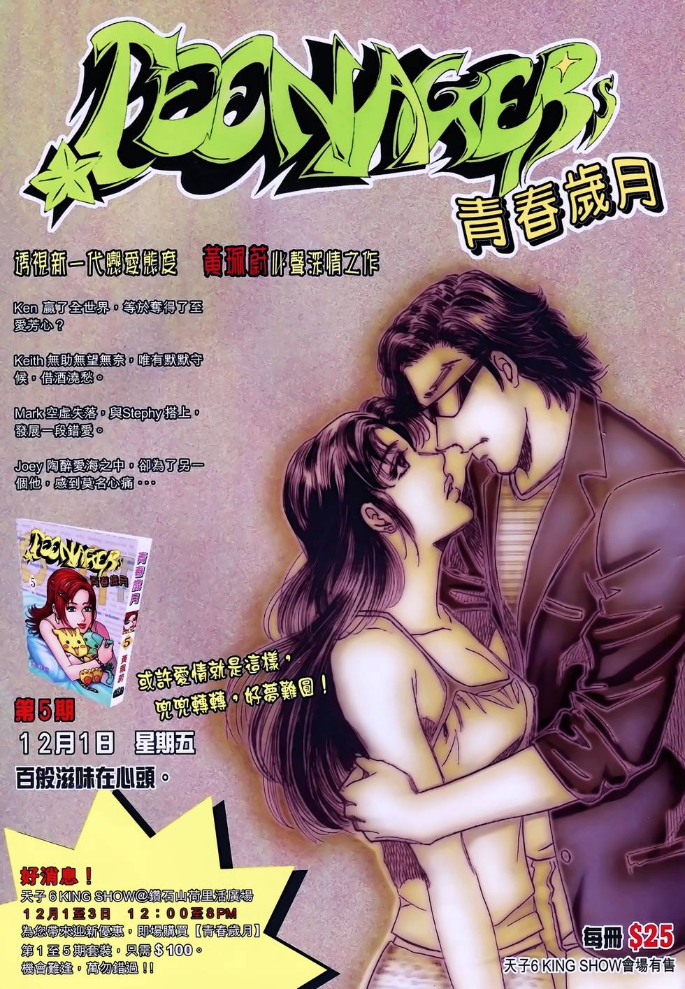 第31页