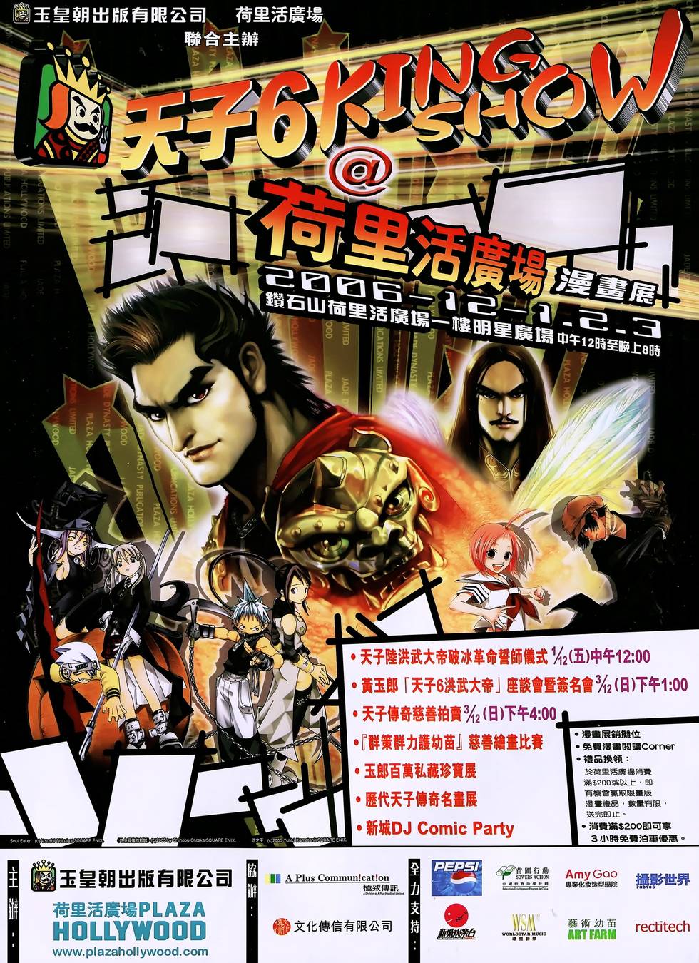 第36页