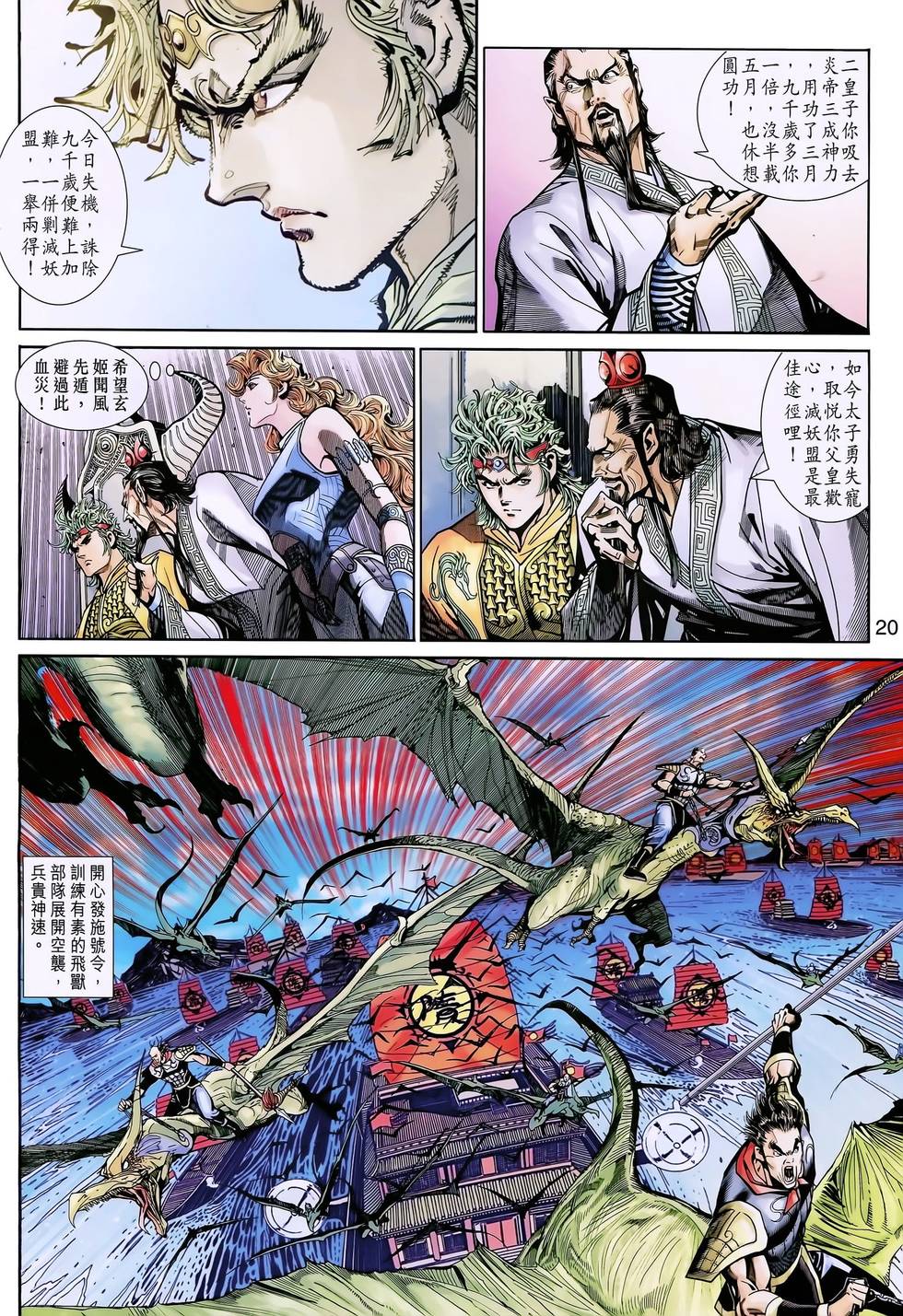 第16页