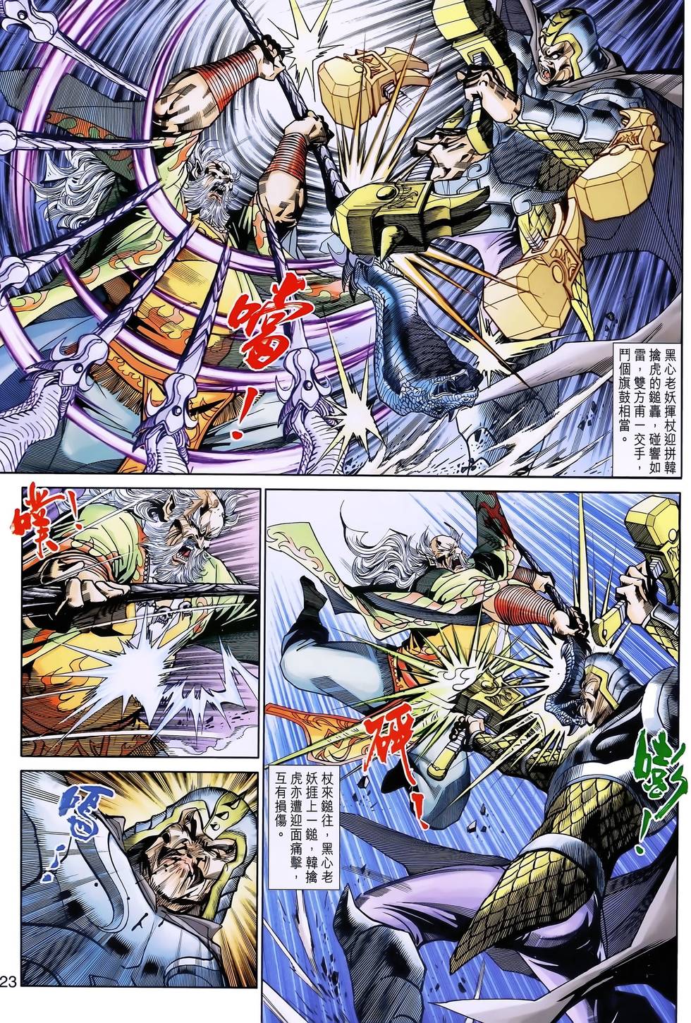 第19页