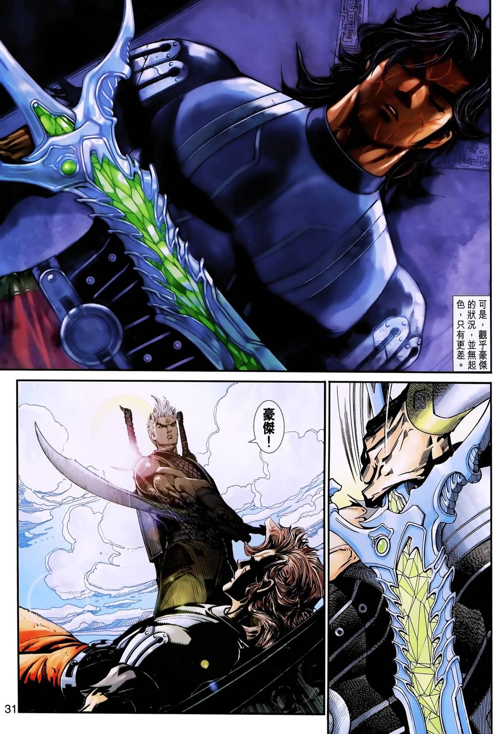 第27页