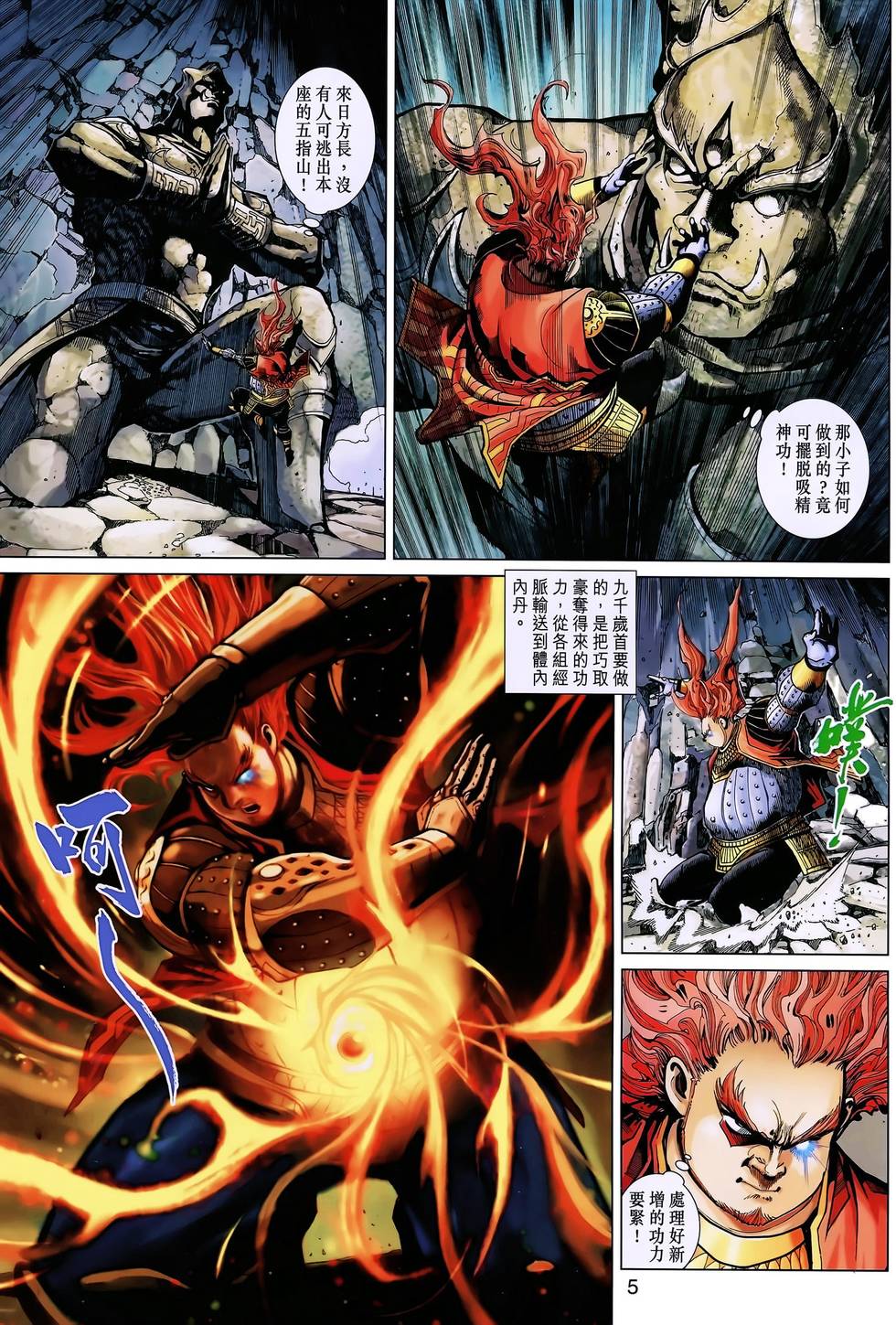 第2页