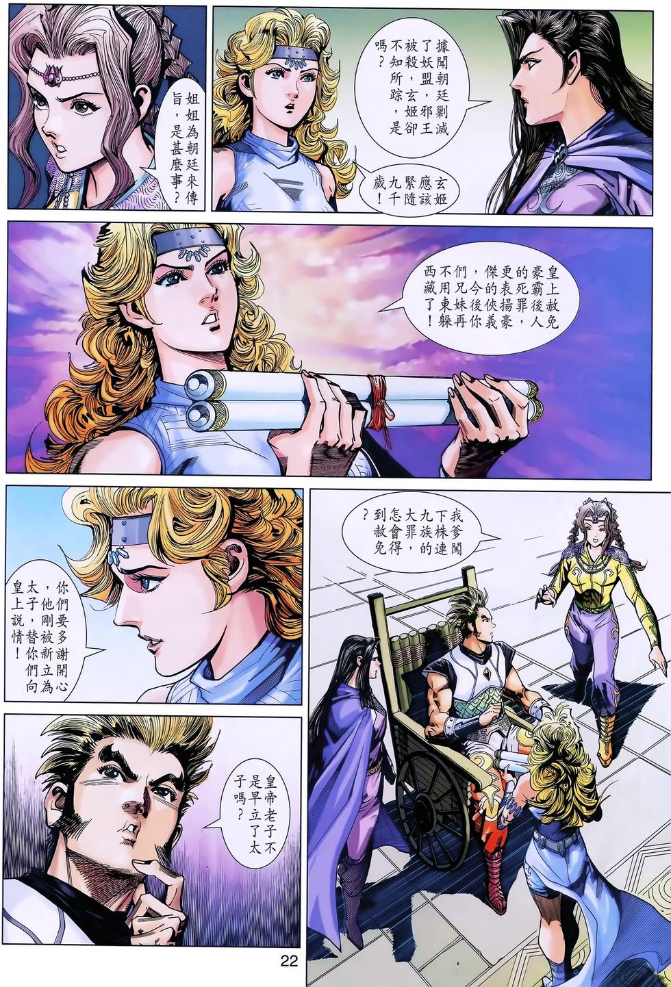第19页