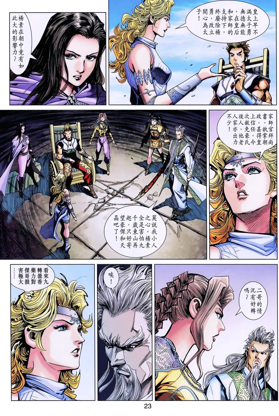 第20页