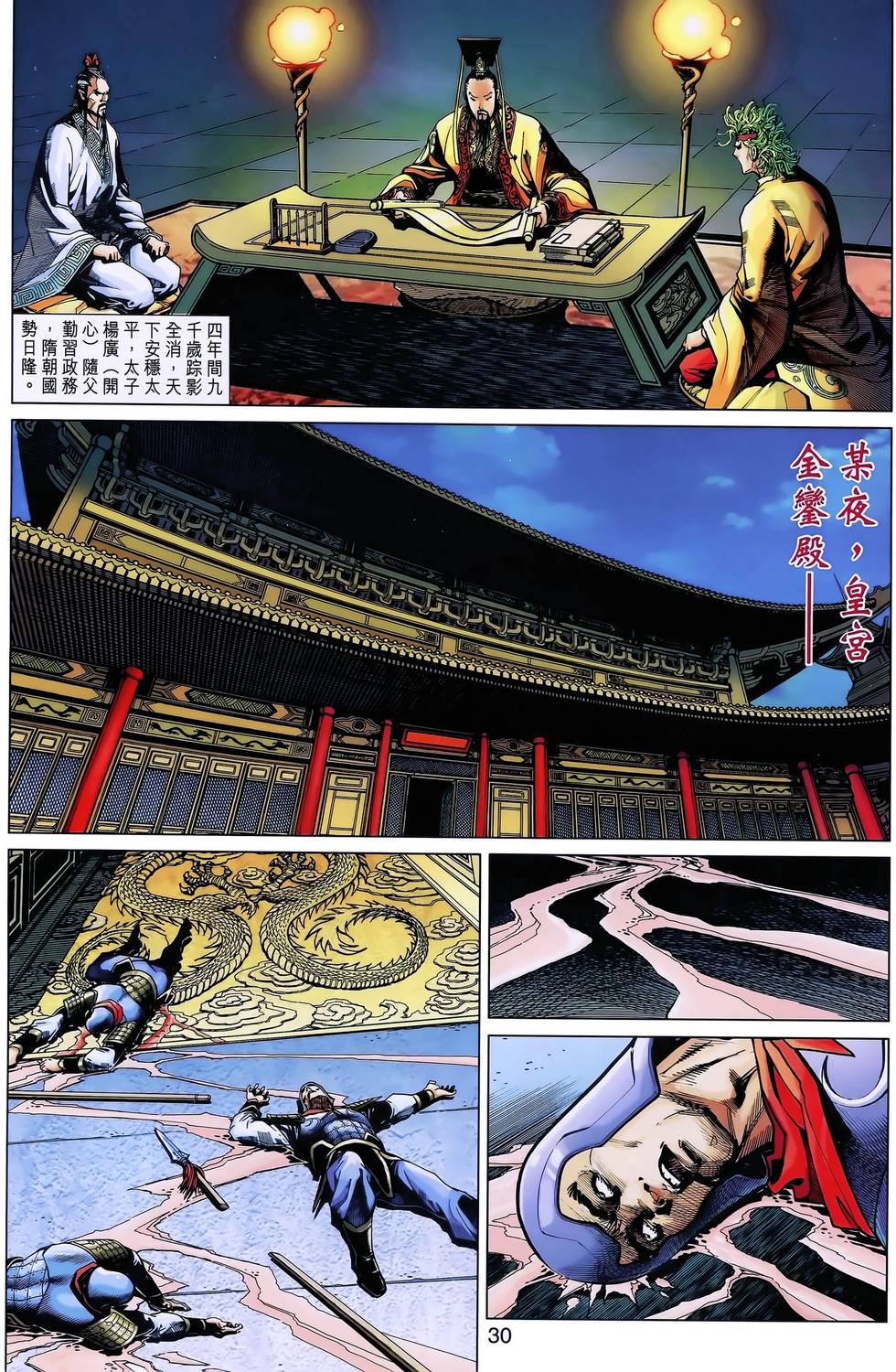 第26页