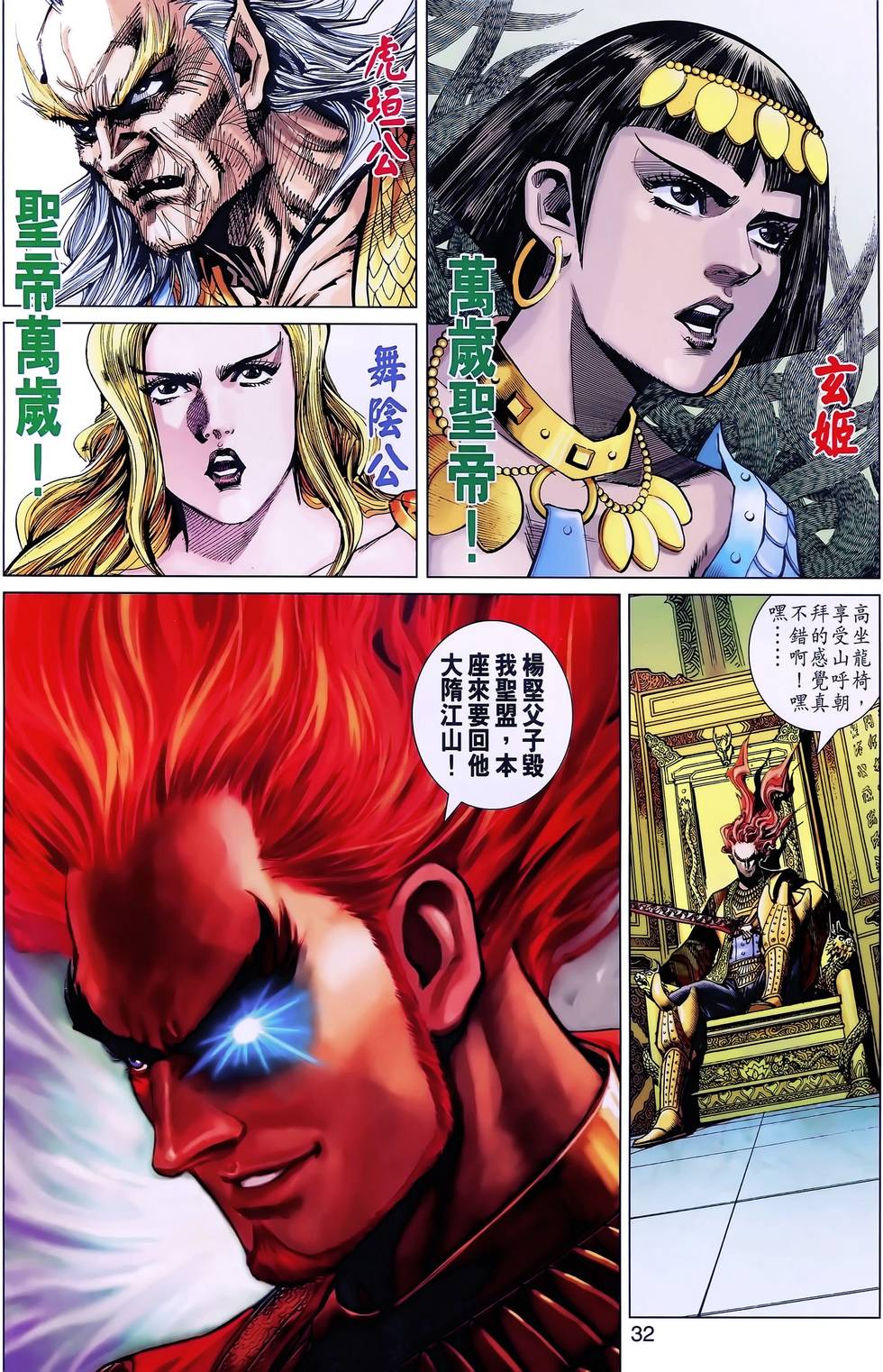 第28页