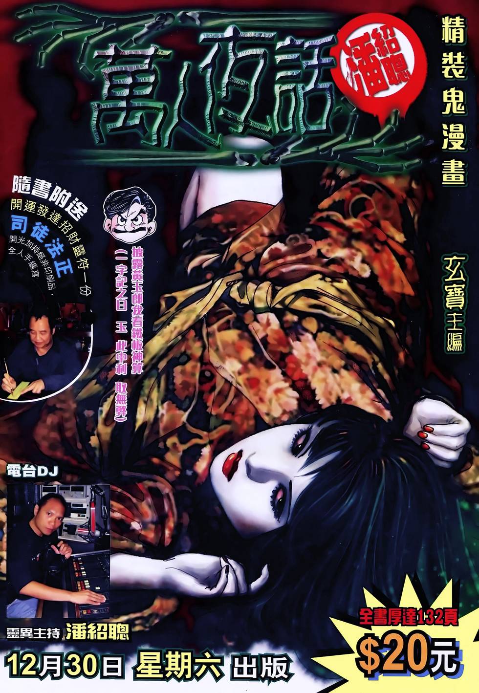 第32页