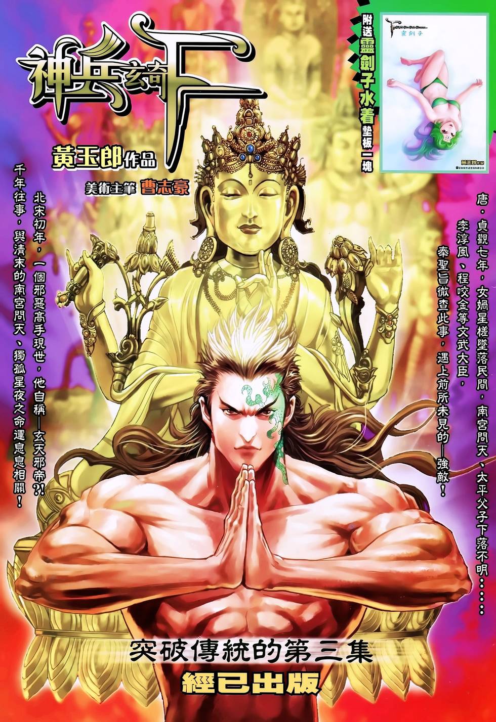 第38页