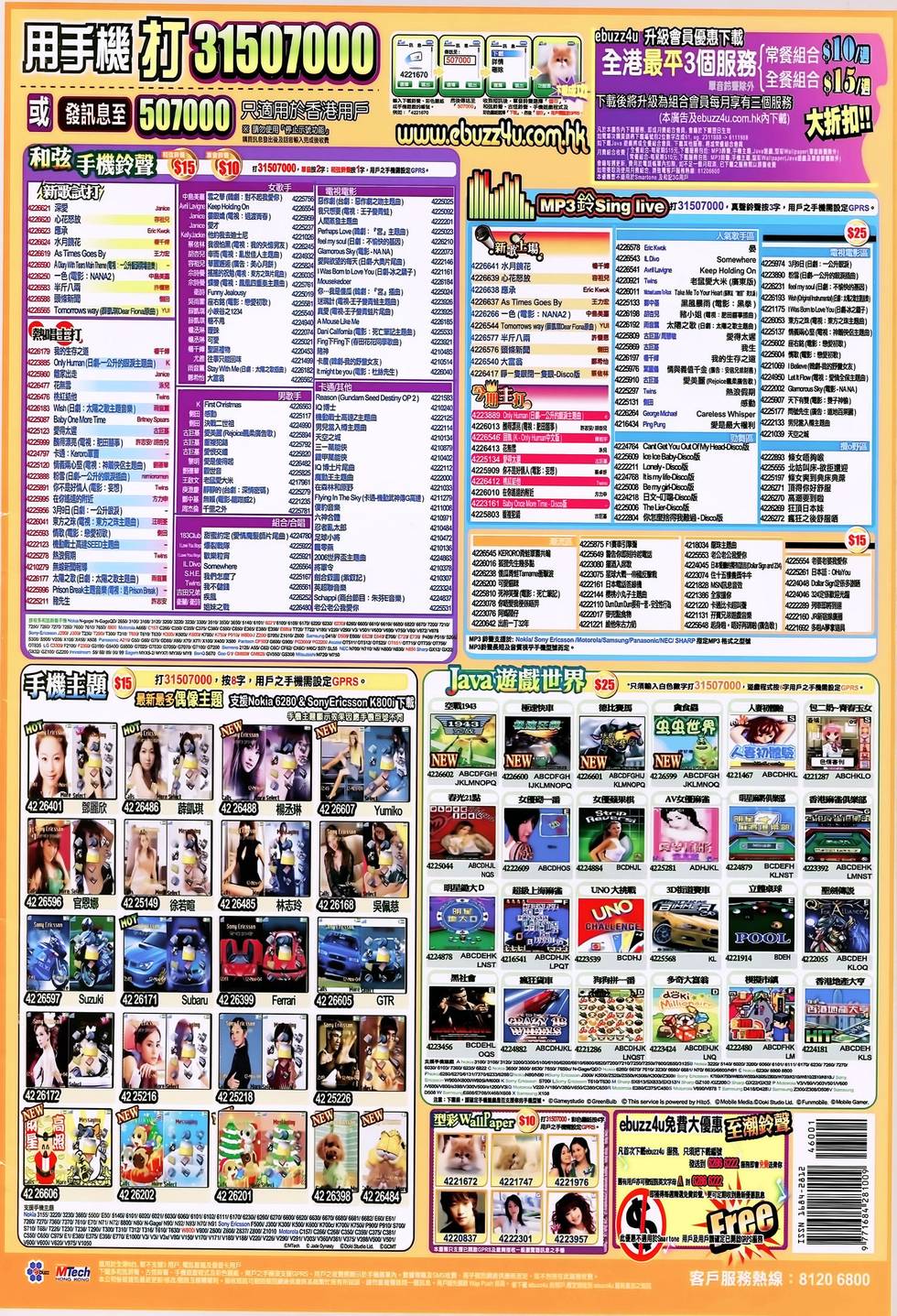 第39页