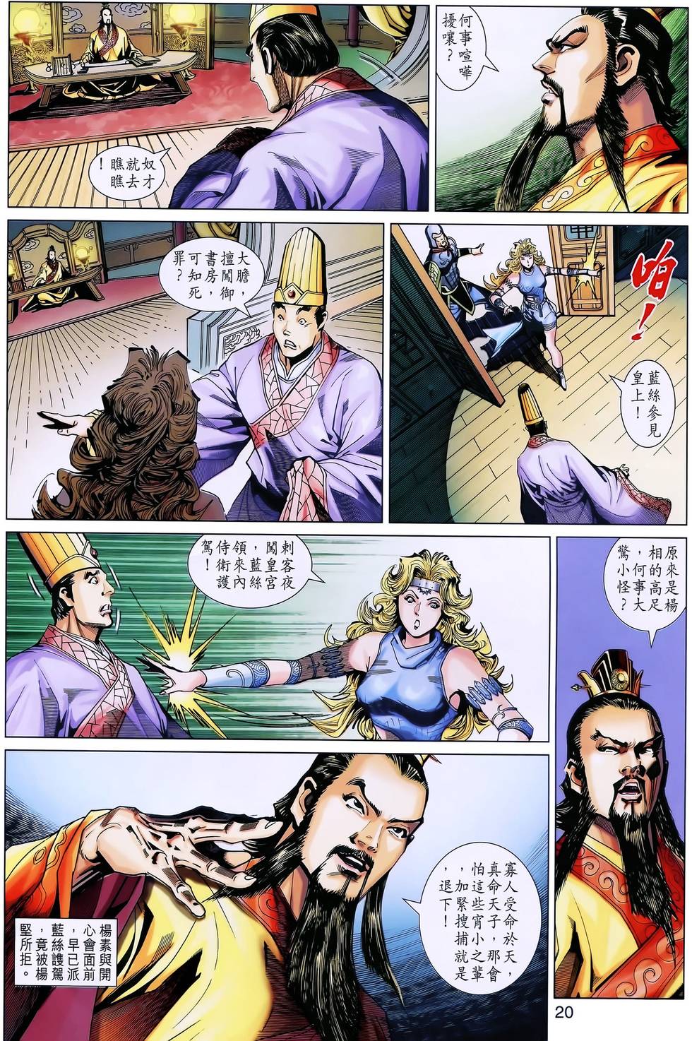 第17页
