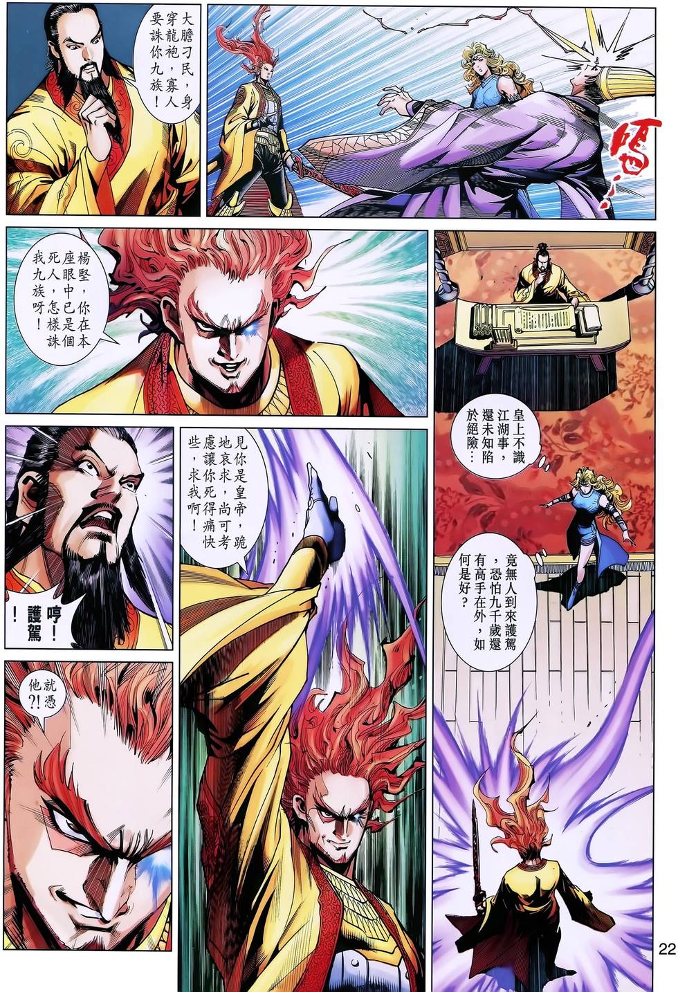 第19页