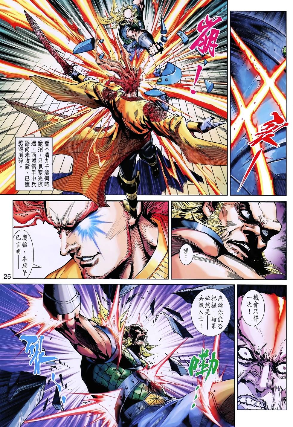 第22页