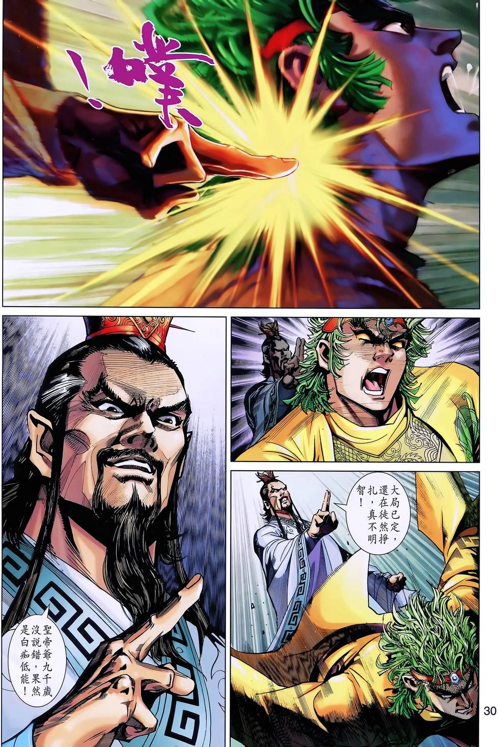 第27页