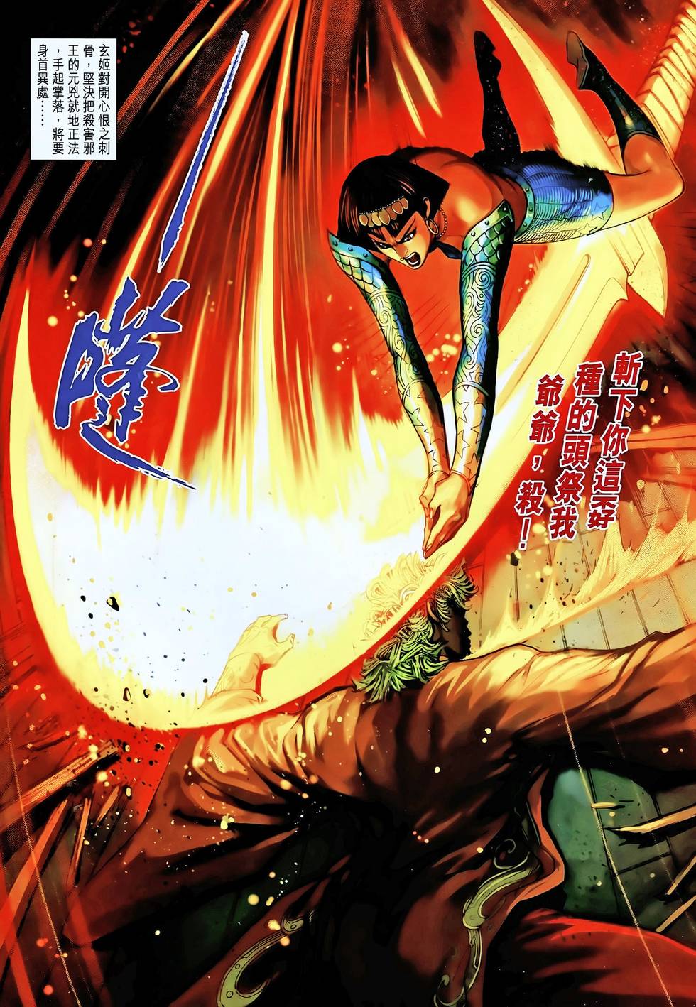 第30页
