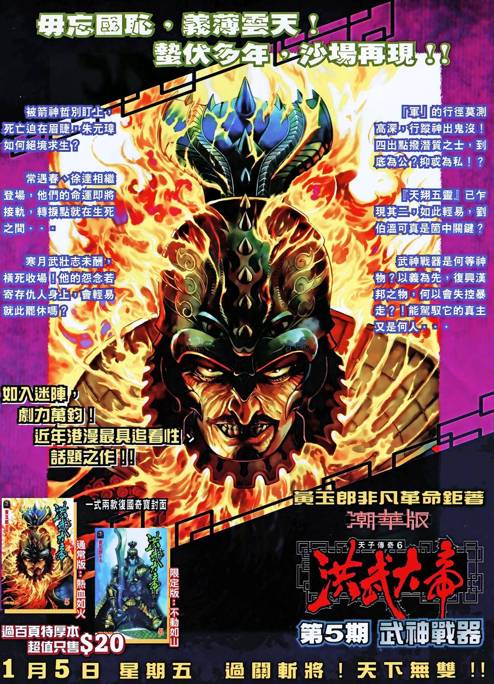 第37页