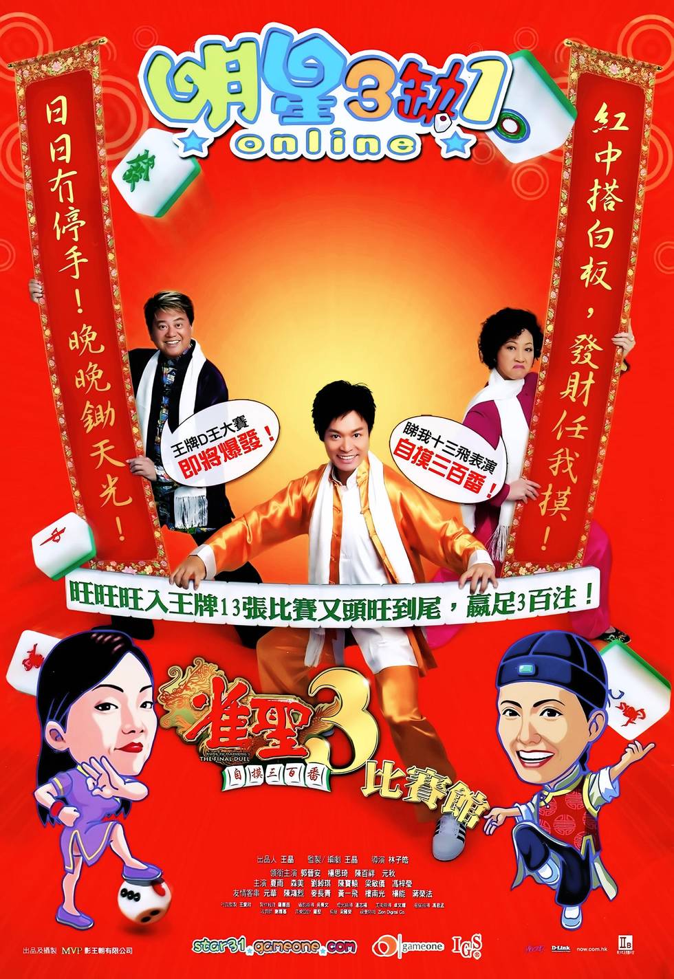 第39页