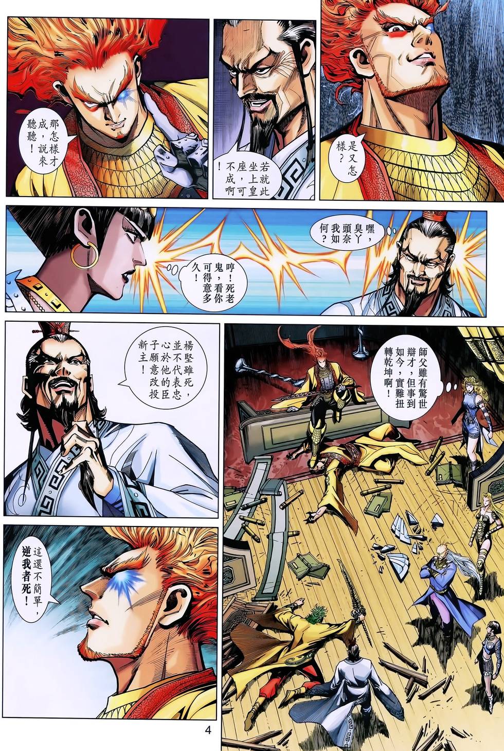 第1页
