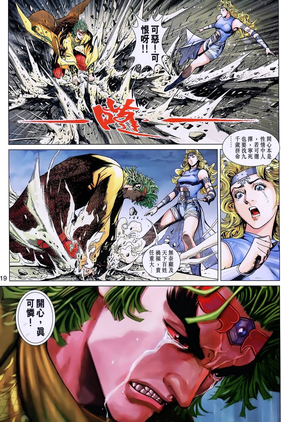 第16页