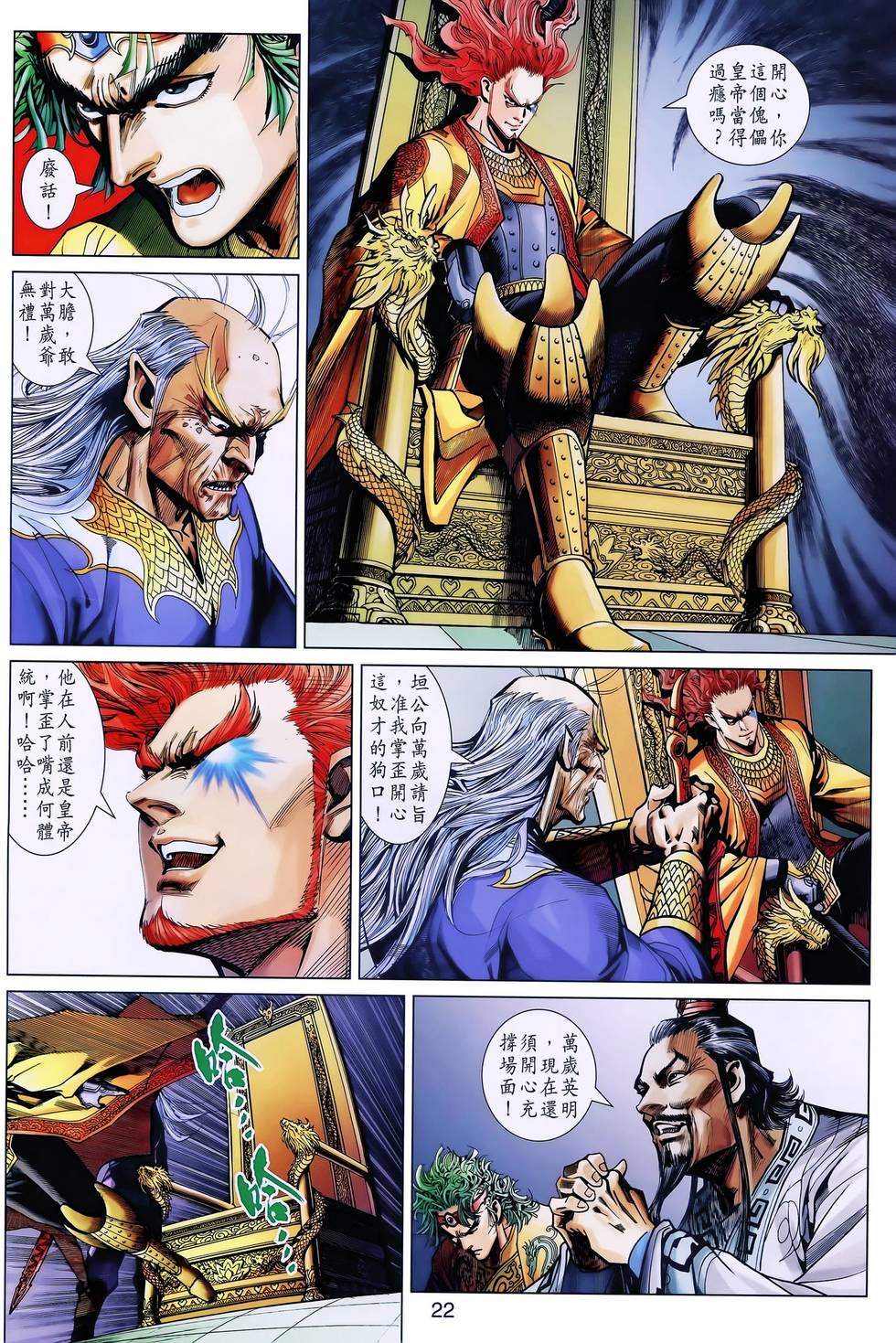 第19页