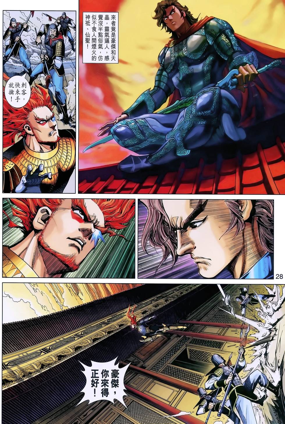 第25页